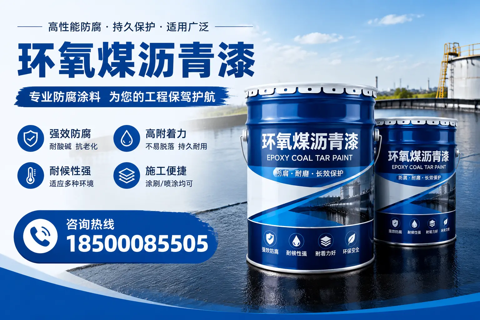 环氧煤沥青漆与其他漆类的比较，楚雄用户的选择依据